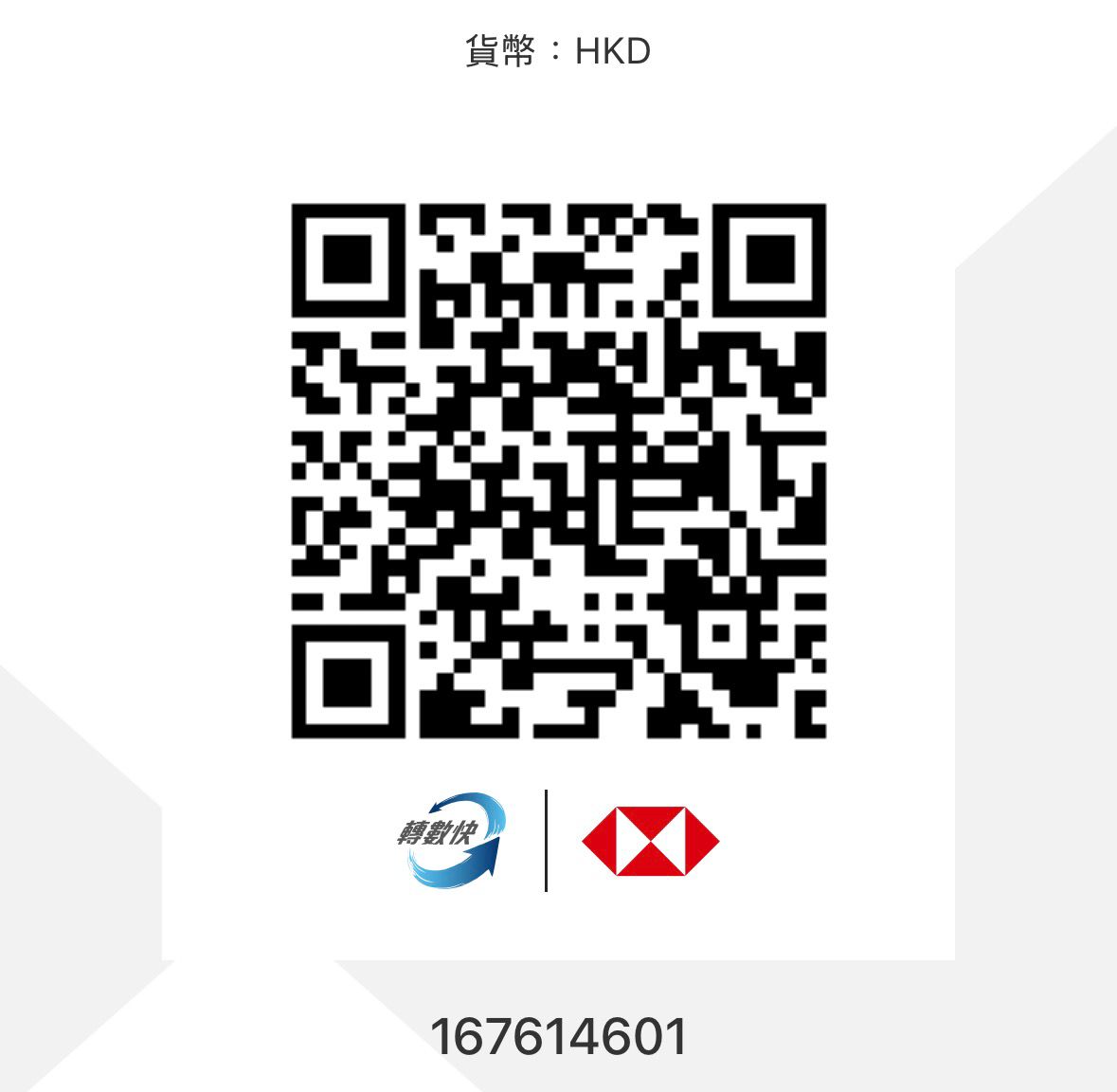 FPS QR Code