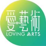 Loving Arts